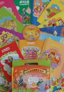 Книги Детски Колекция от 16 книжки с приказки от Ованес Туманян, + CD